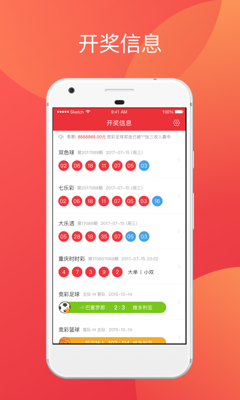 新澳天天彩资料大全最新版本,专业数据解释设想_便携版57.155