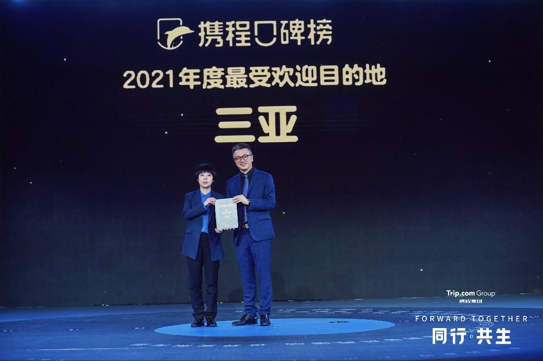 新澳门三期必开一期,数据导向计划_语音版57.220