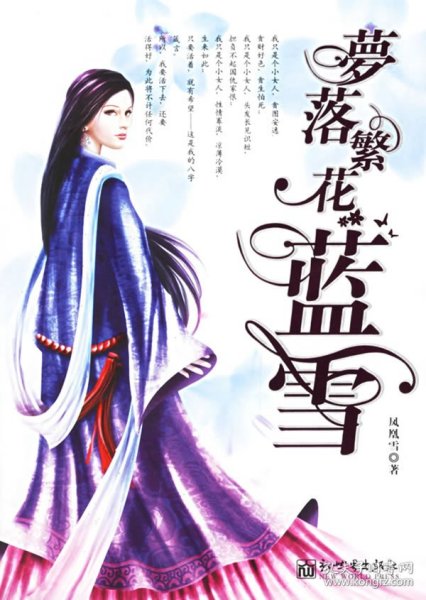 纳兰雪央新作小说，创作步骤指南与揭秘