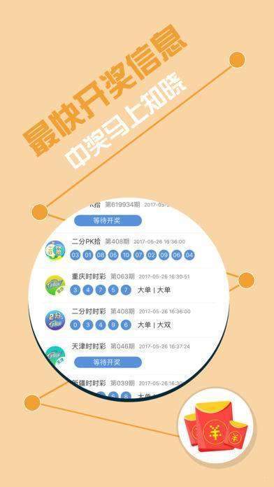 新澳门王中王100%期期中,数据引导设计方法_个人版57.103