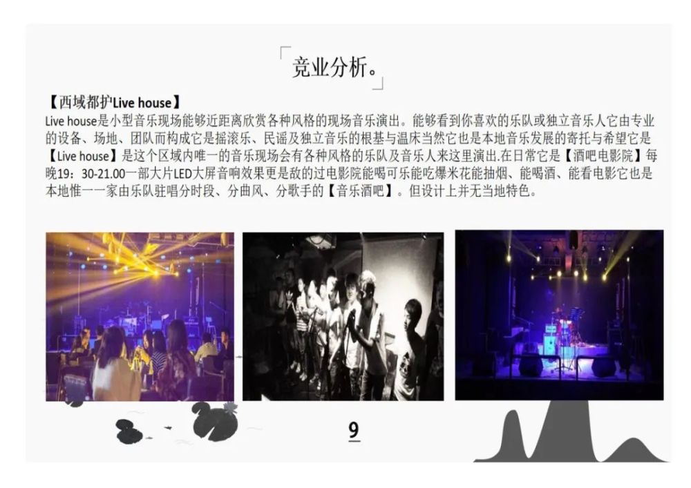 新澳门精准正最精准龙门客栈,社会承担实践战略_乐享版57.523