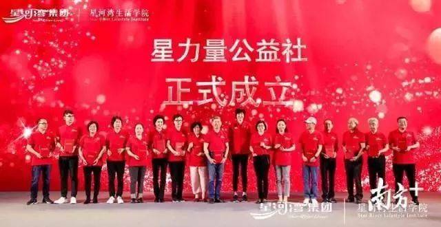明星公益活动，星光熠熠，传递正能量🌟