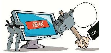 最新语文侵权案例解析及探讨