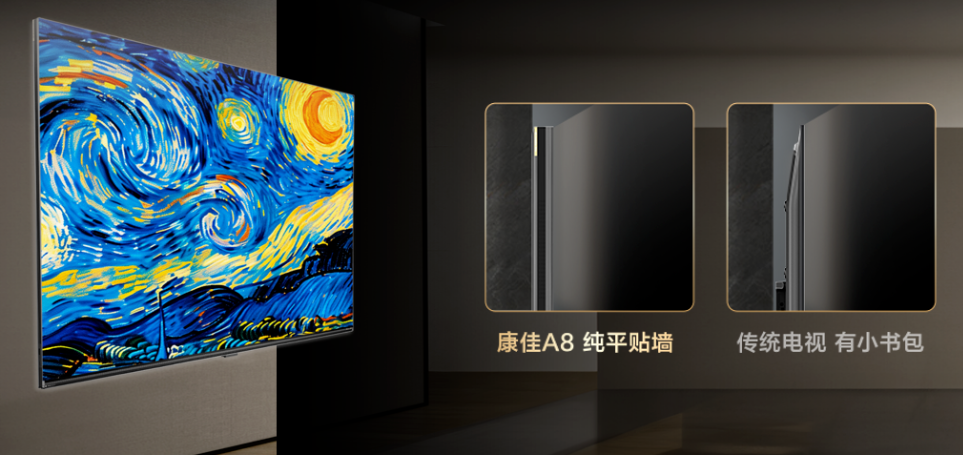 小红书推荐的海信电视，品质之选，视听新境界