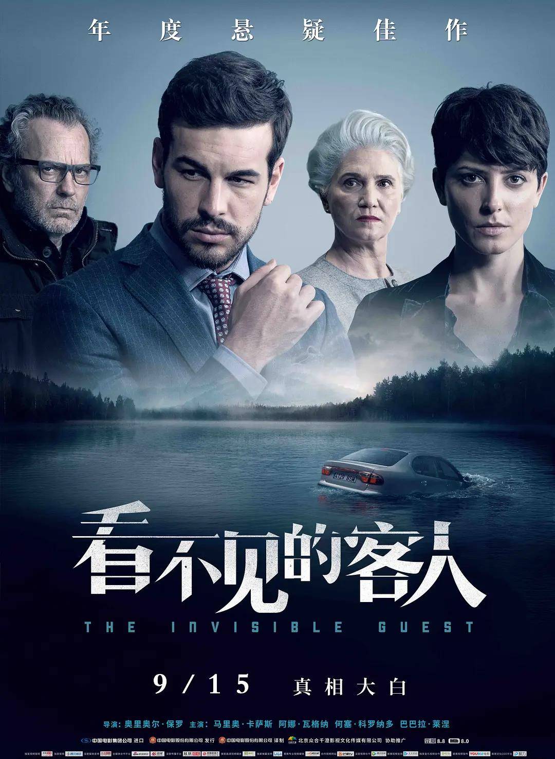杭州律动电子科技 第133页