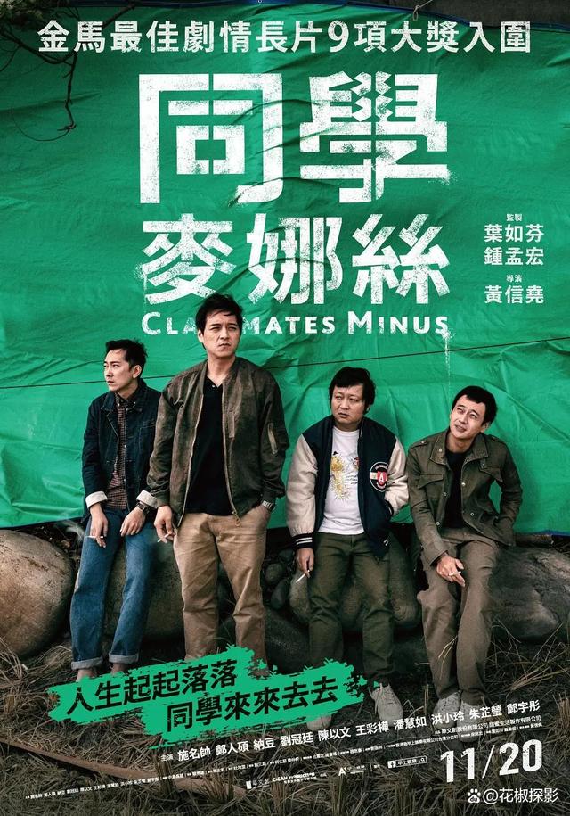 绿岛电影最新上映，时代印记与文化繁荣的交汇点