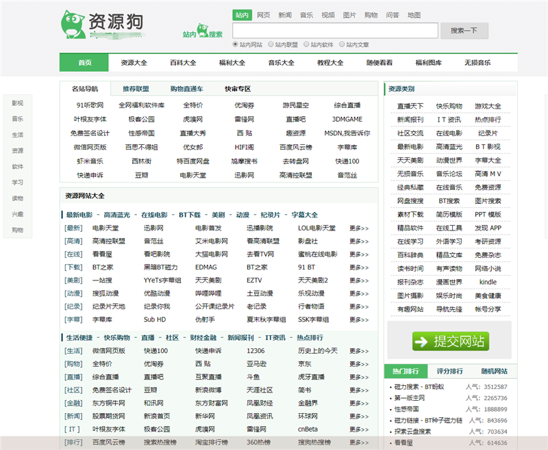 老鸭窝最新探索路径，探索与解析