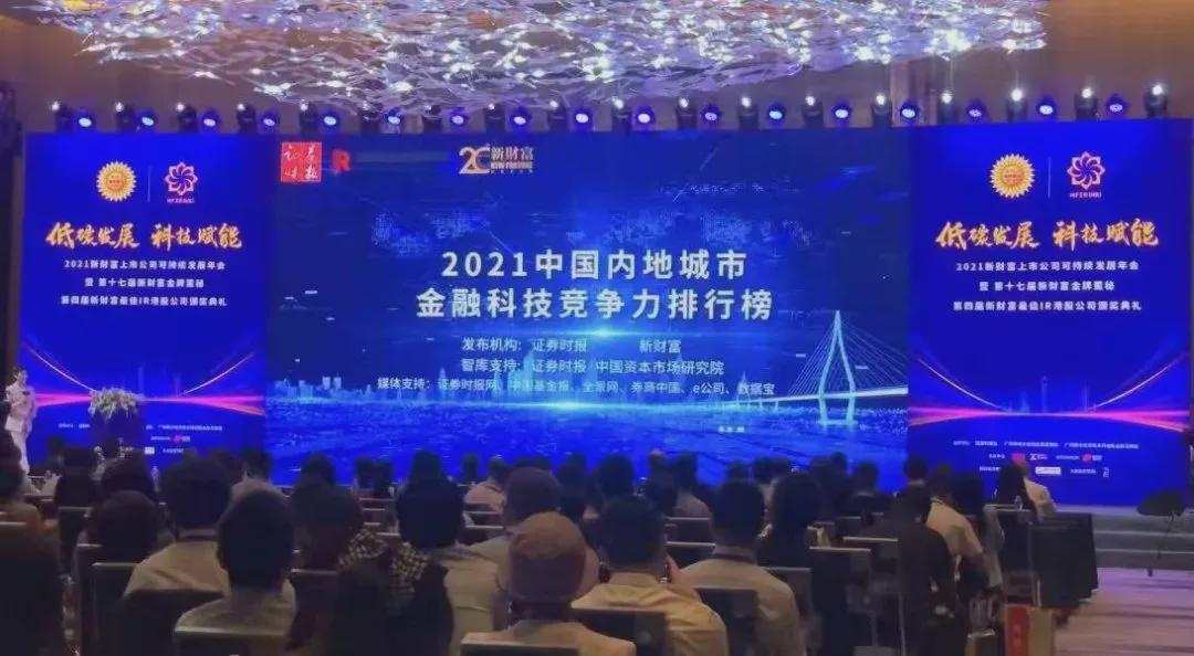 中石油上市时刻揭秘，科技引领能源行业迈入新时代！