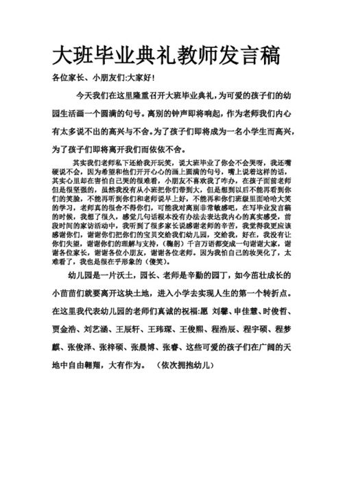 成长之路