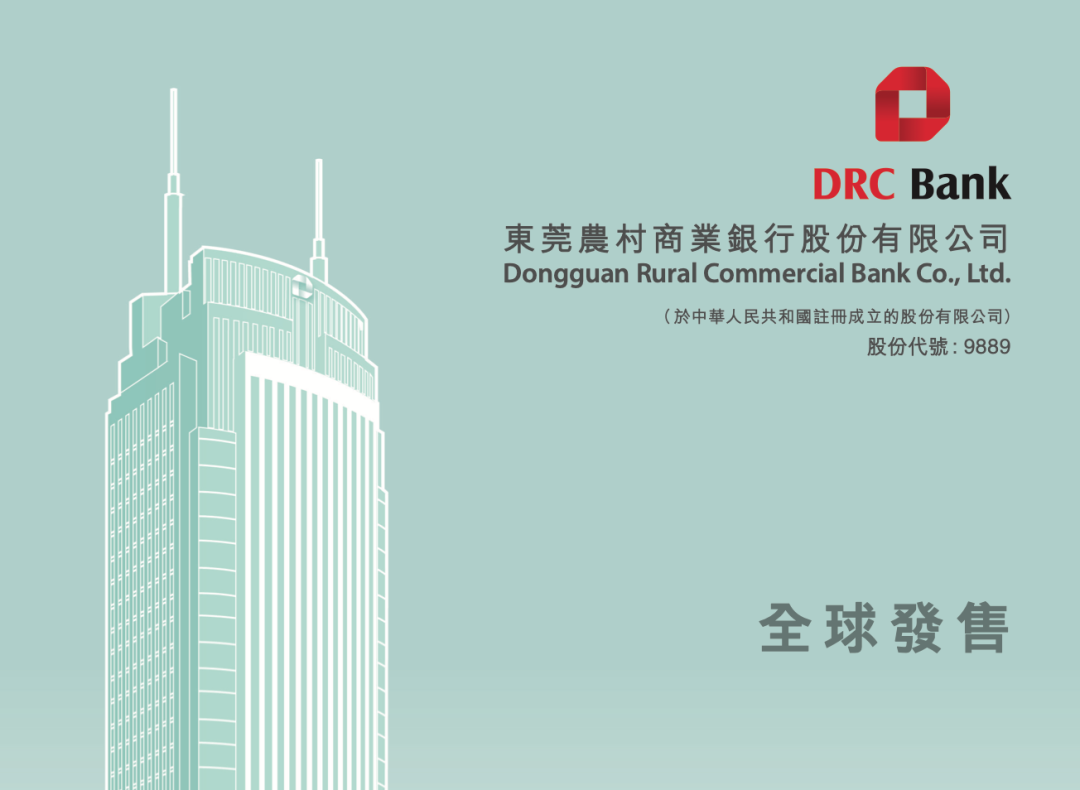 杭州律动电子科技 第128页