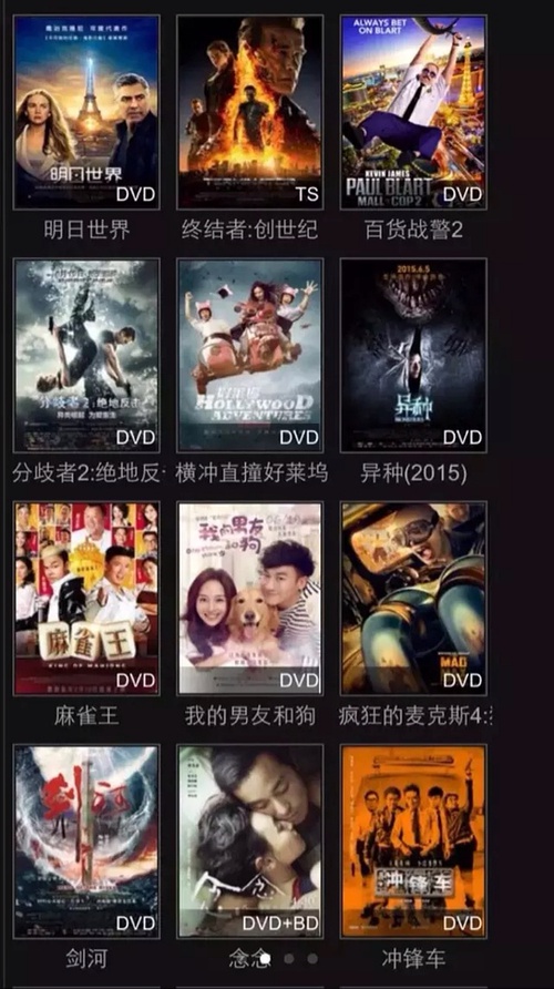 免费最全电影网，畅享电影盛宴，全片库免费观看