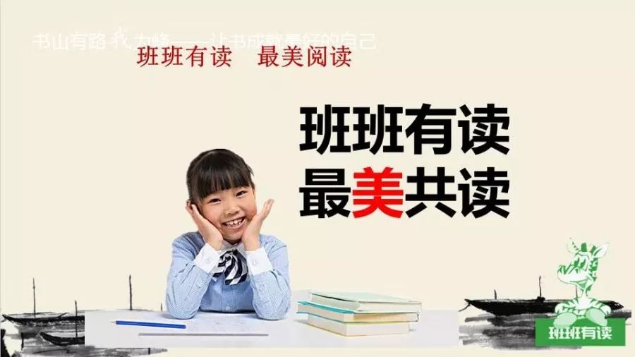 谢语诚，学习之光，自信成就梦想之源
