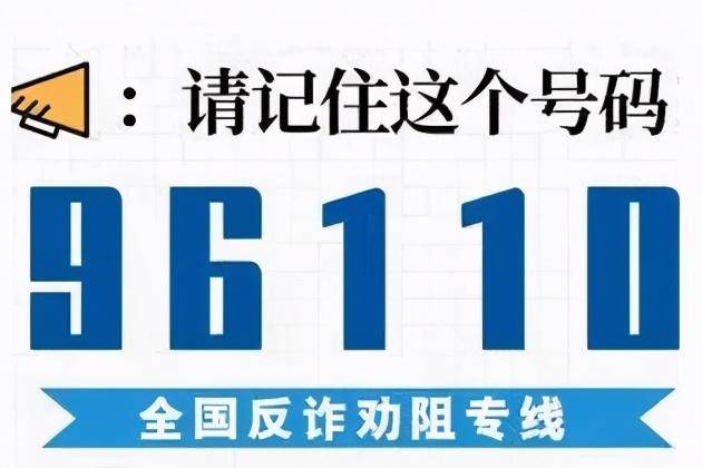 中央电视台科技守护生命热线，全天候求助热线连接无限可能