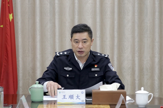 王顺大最新职务变动揭晓
