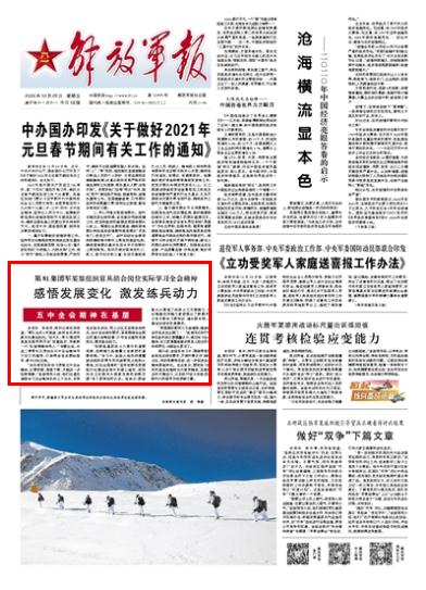 多媒体技术 第113页