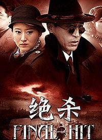 杭州律动电子科技 第115页