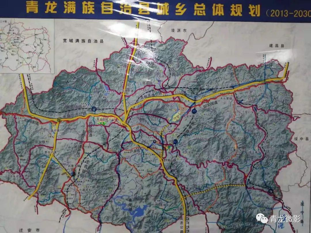 青龙大冷公路最新动态揭秘，探寻小巷中的独特风情