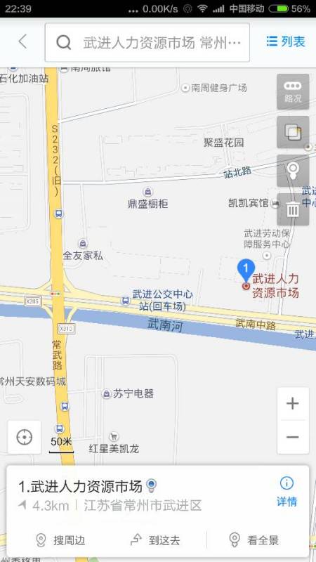 武进人才市场最新招聘信息及获取指南