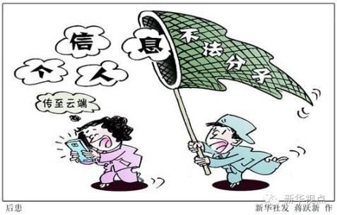 杭州律动电子科技 第111页