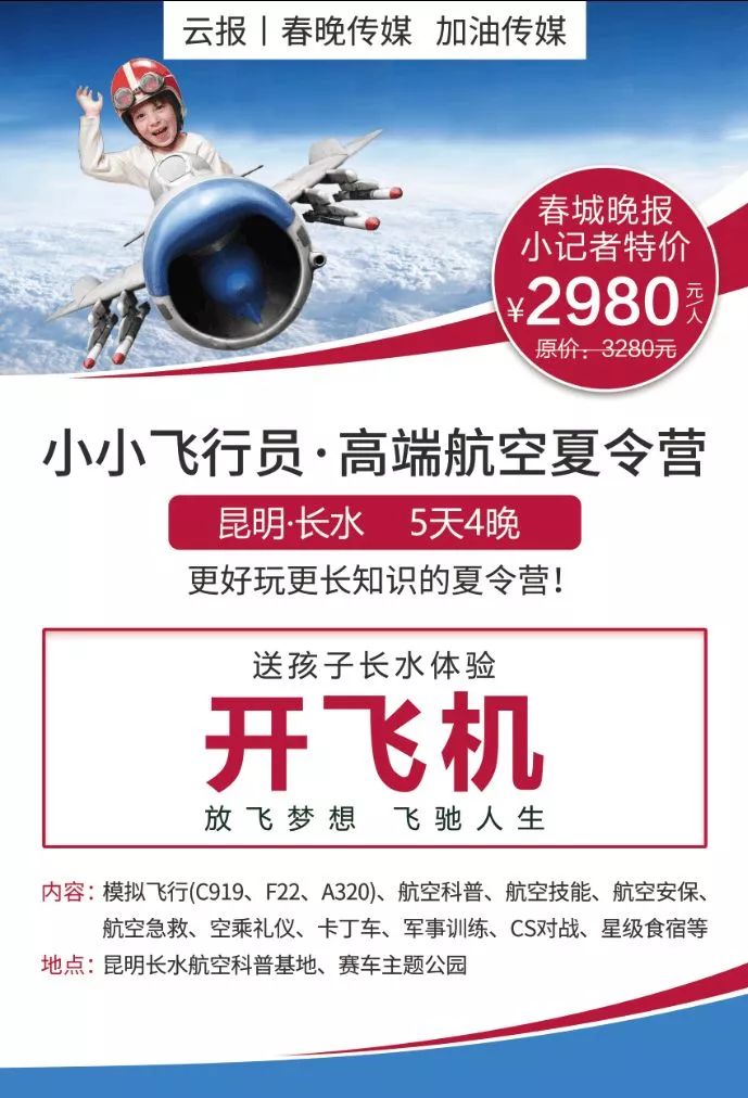 杭州律动电子科技 第109页