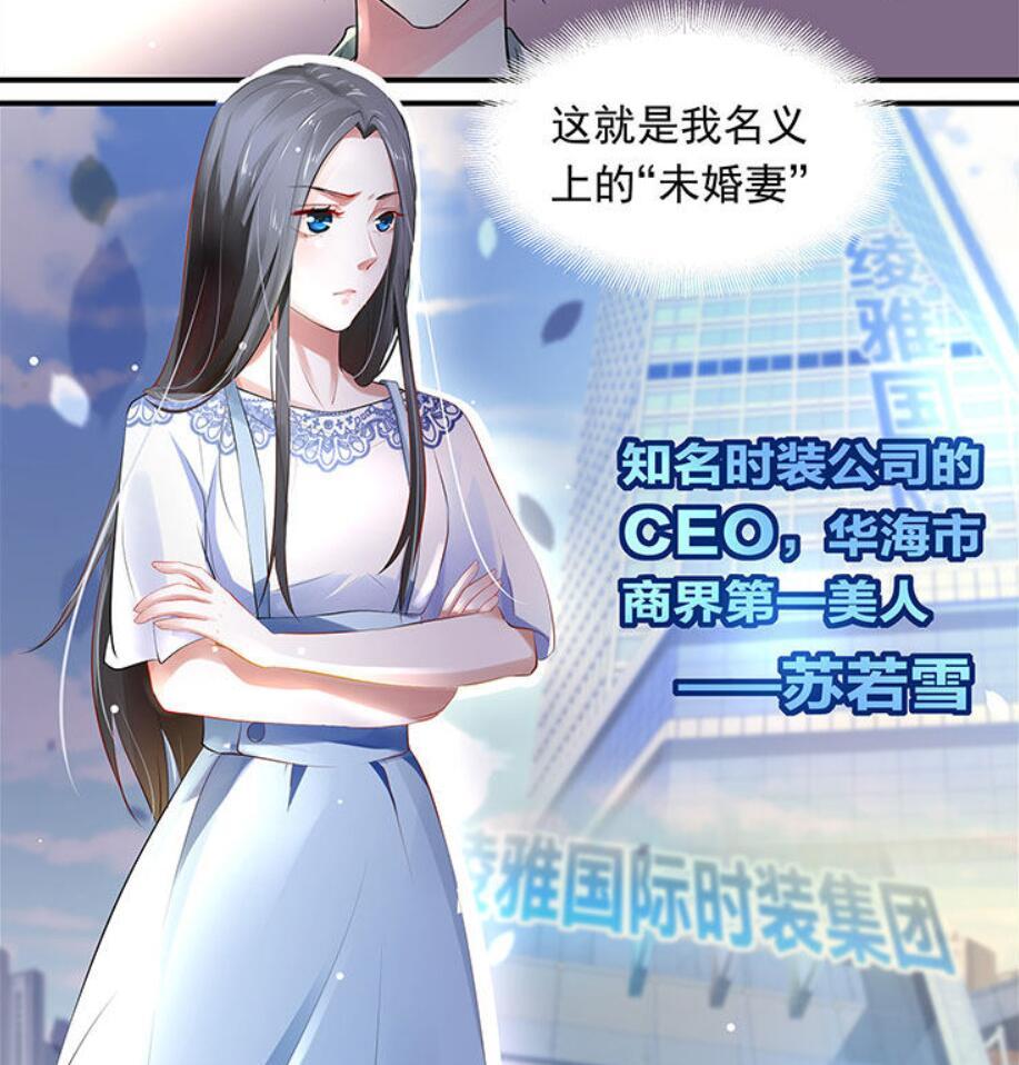 电子产品 第112页