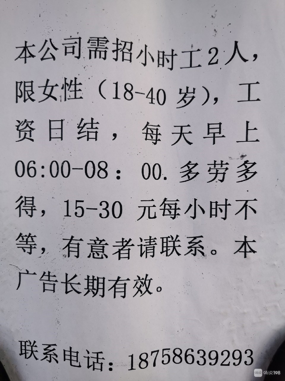 多媒体技术 第102页