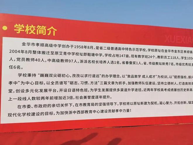 金华汤溪最新招聘信息，启程寻找人才与美景，内心宁静与美景的双重追寻