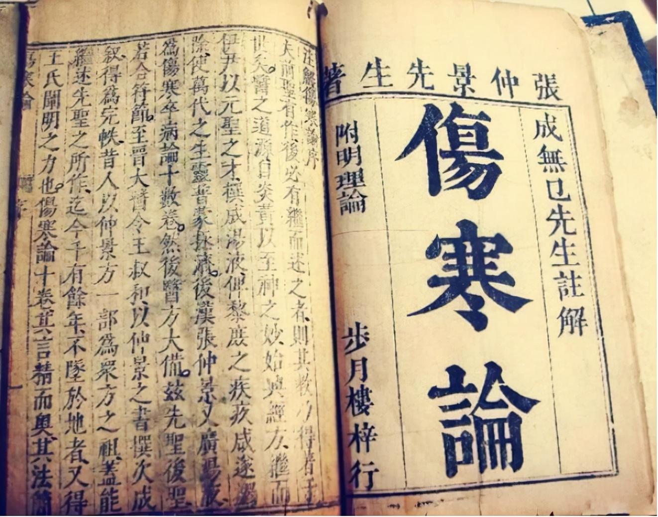 医圣传承最新章节全目录
