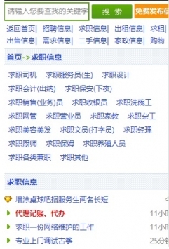 锡林123最新招聘信息网，与自然共舞，寻找内心的宁静职场胜地