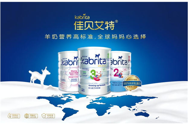 荷兰佳贝艾特最新事件概述