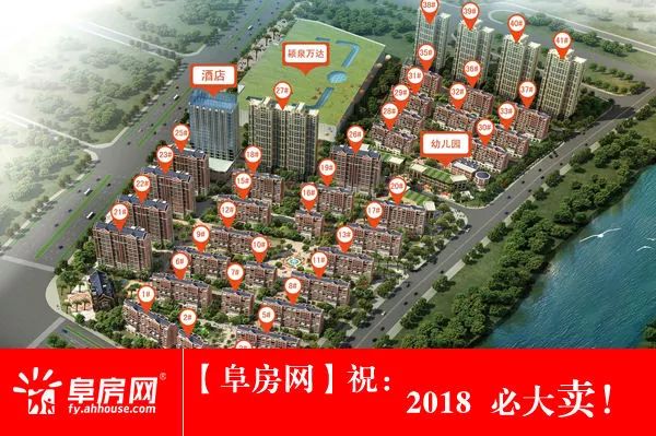 阜城楼房最新出售消息，变化中自信成长，铸就辉煌未来