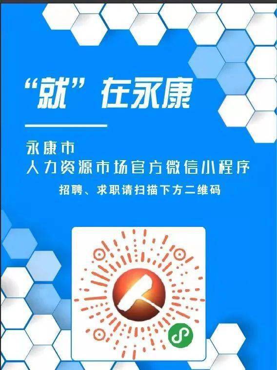 杭州律动电子科技 第100页