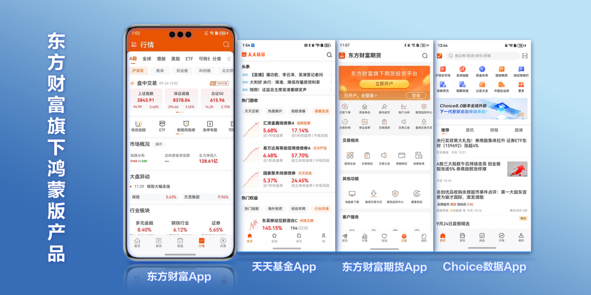 中国人寿e宝账最新版，个人金融管理的理想平台