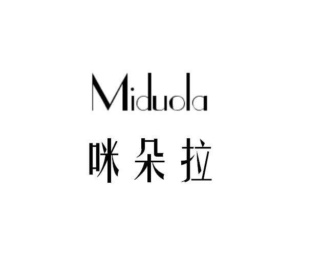 咪多吡最新价格解析与市场动态全览