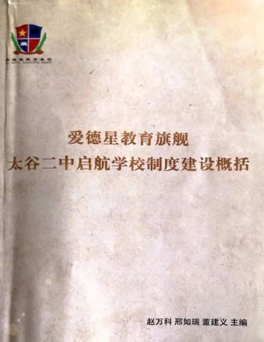 运城王殿民的新动态，力量变革与自信成就之源