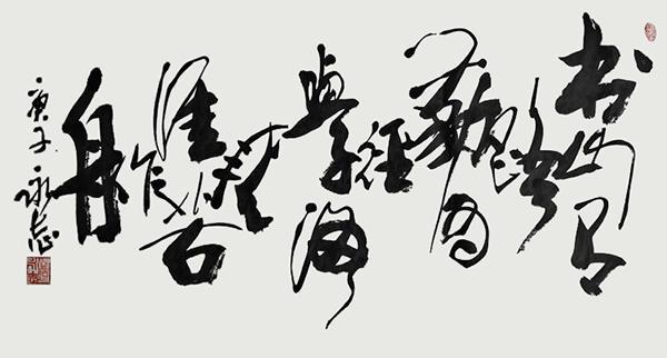 横店人才网