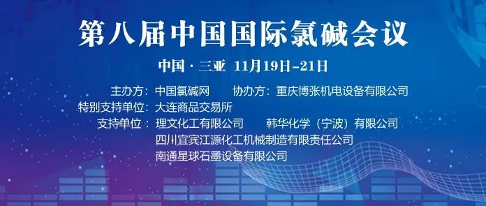 鲁西化工贴吧最新消息,鲁西化工贴吧最新消息，变化中的学习之旅，自信与成就感的源泉