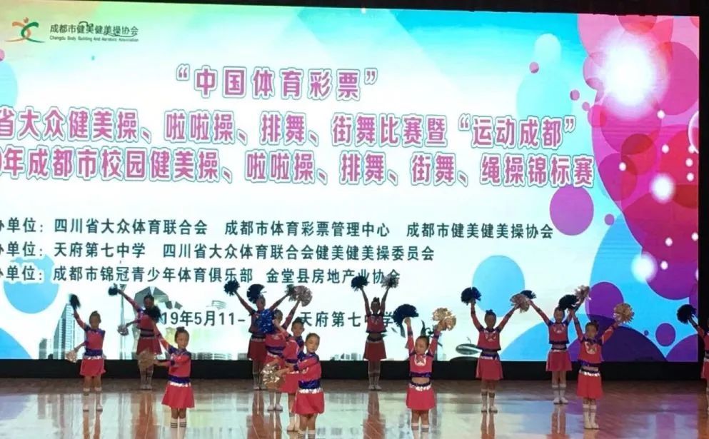 杭州律动电子科技 第87页
