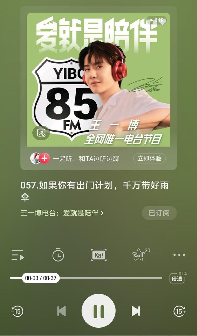 韩三千苏迎夏