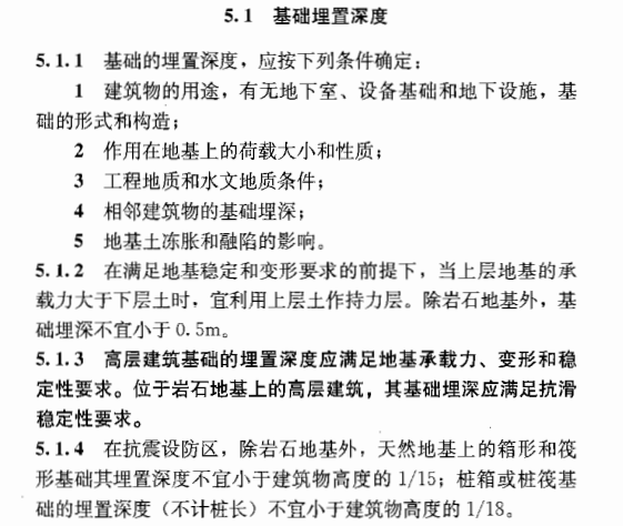 杭州律动电子科技 第84页