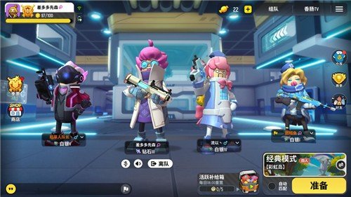 电子产品 第90页