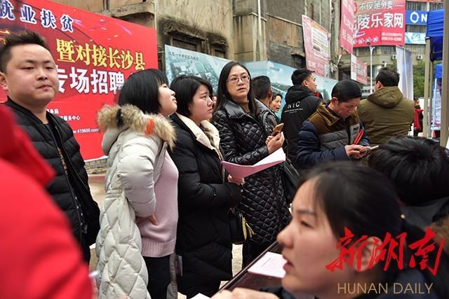 沅陵最新招工信息，职业发展的首选之地