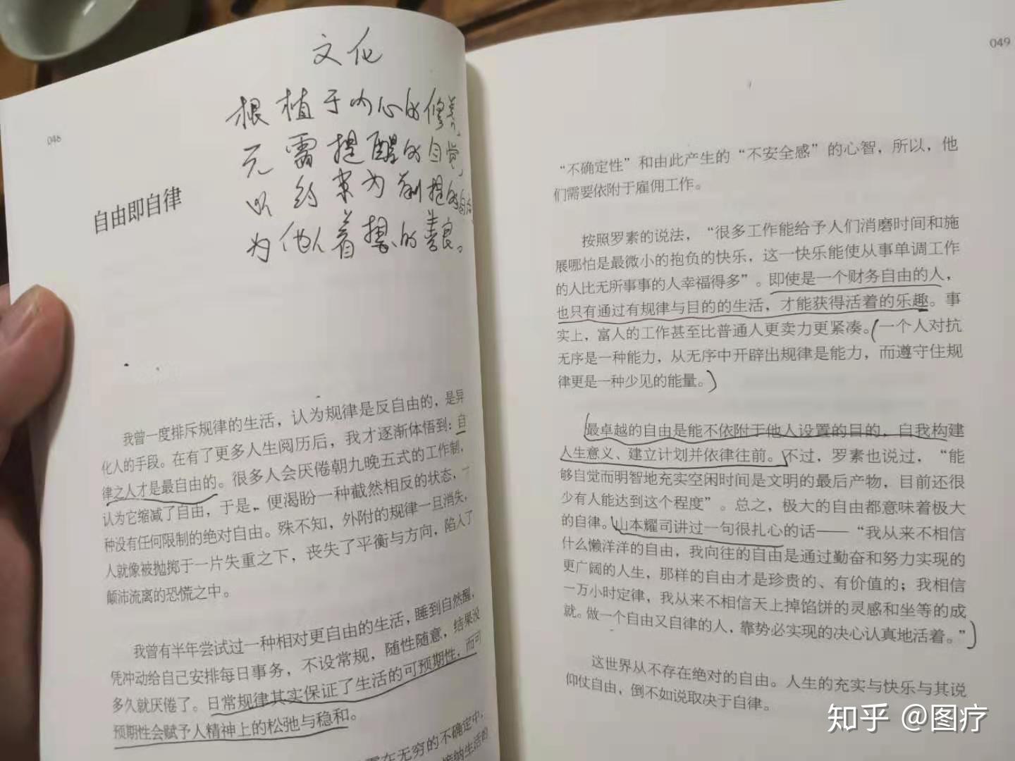学习之旅