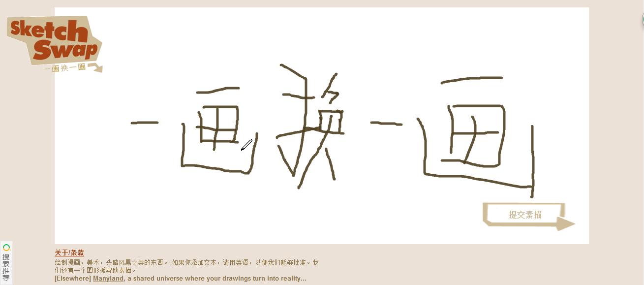 高科技产品介绍