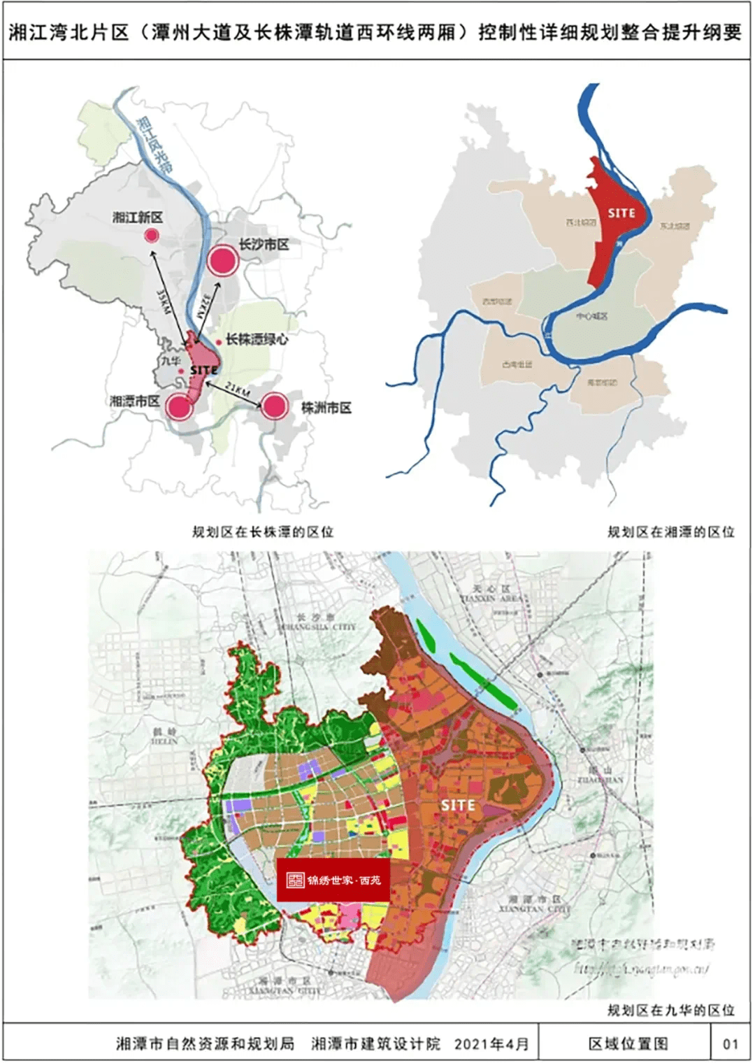东台城东新区最新规划详解与步骤指南