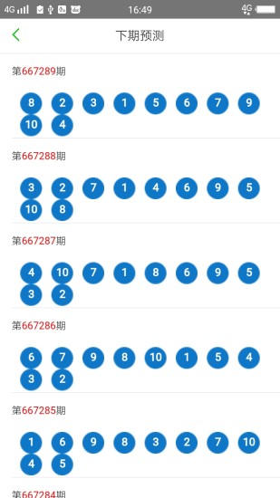 多媒体技术 第72页