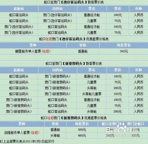 2025澳门今天晚上开什么生肖啊,实时异文说明法_为你版51.218