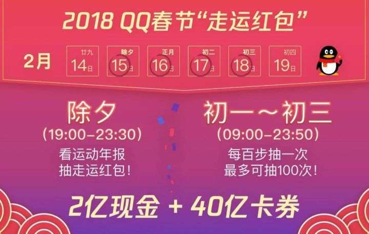 杭州律动电子科技 第73页