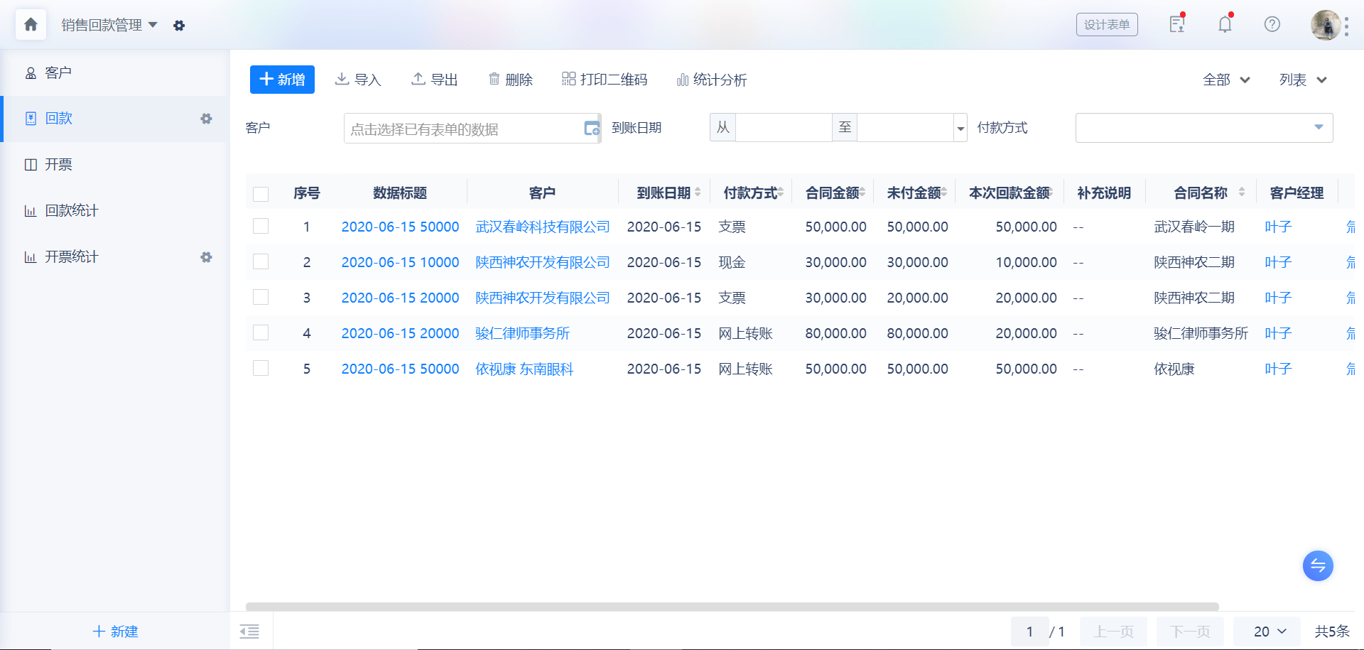 多媒体技术 第69页