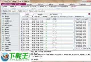 2025香港历史开奖记录,实时异文说明法_固定版51.910